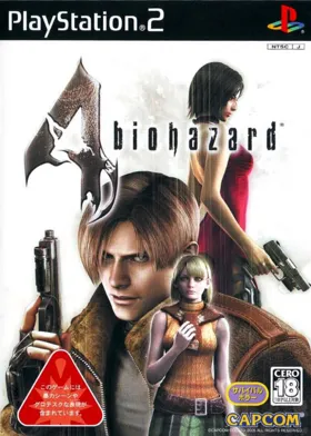 Biohazard 4 (Japan) box cover front